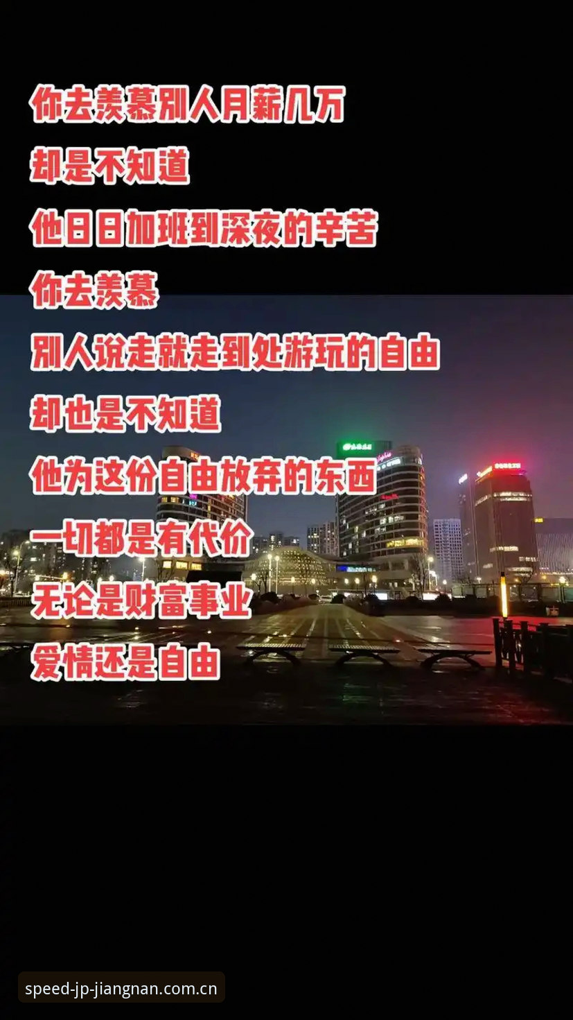 江南体育平台详解：新手想知道的一切