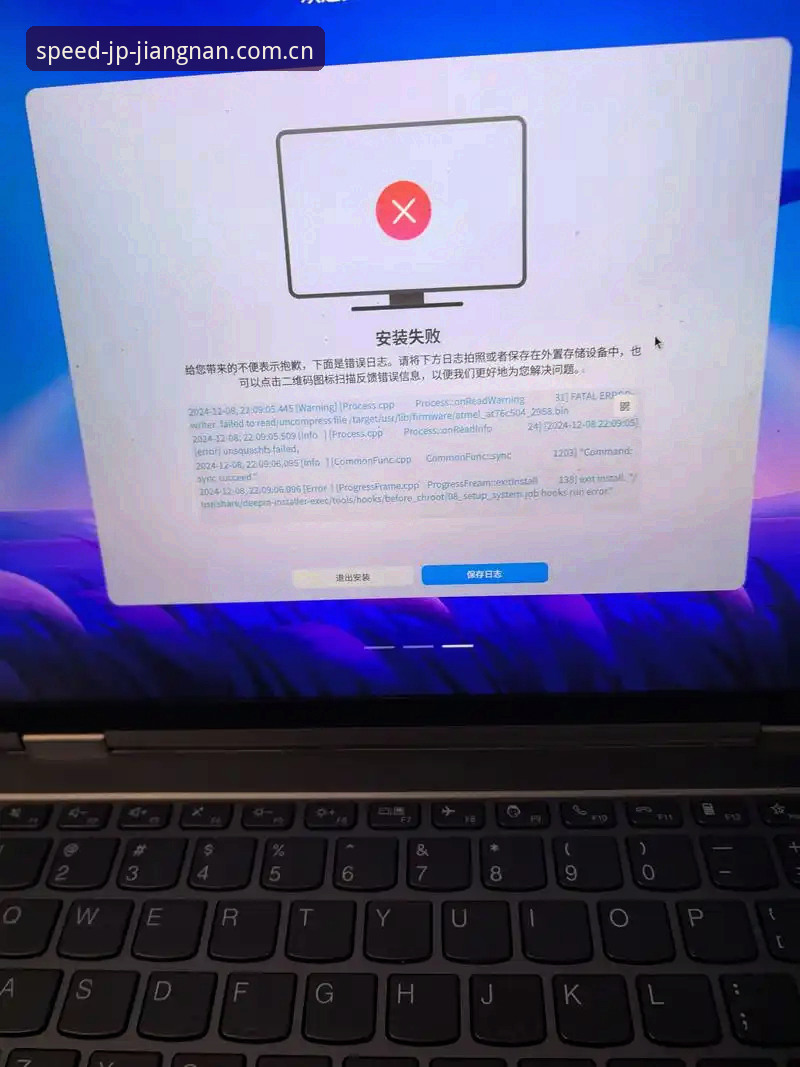 江南JP竞技平台安装失败 7种突破性方法解决江南JP竞技平台安装失败问题